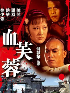 午夜国产福利在线观看